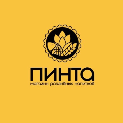 Пинта